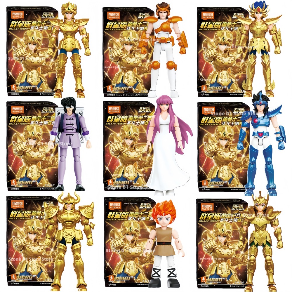 Model Kit Kiryu - Blokees Saint Seiya Galaxy V3 Blind
