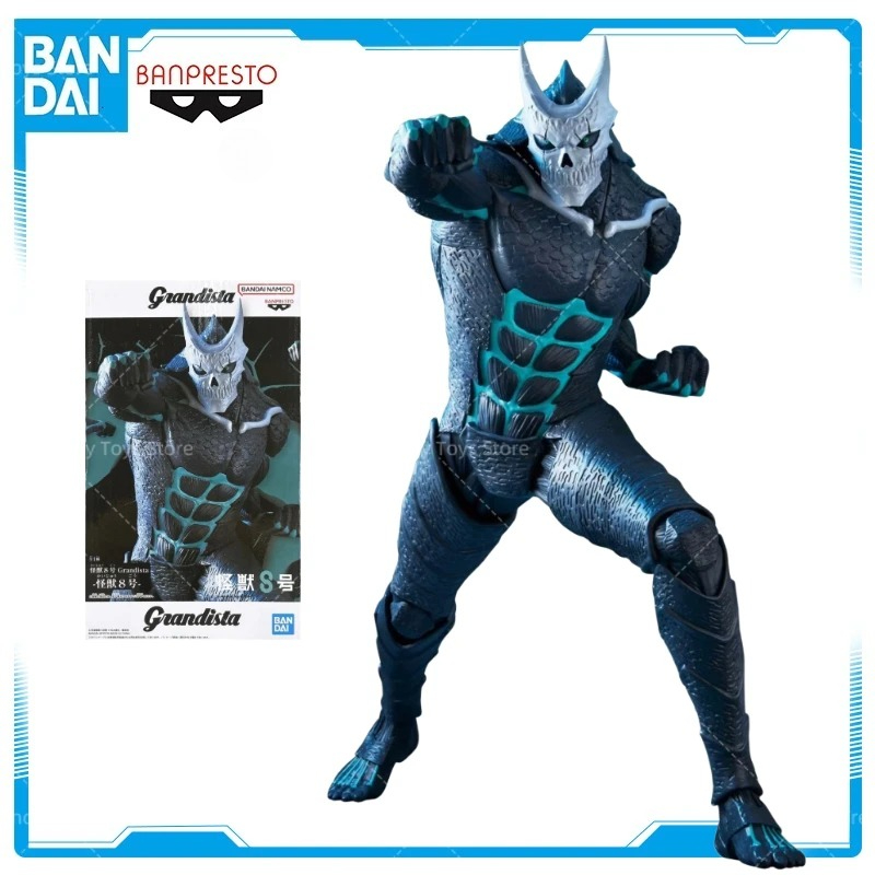 Model Kit Kaiju No 8 - In Stock BANDAI Grandista - Monster