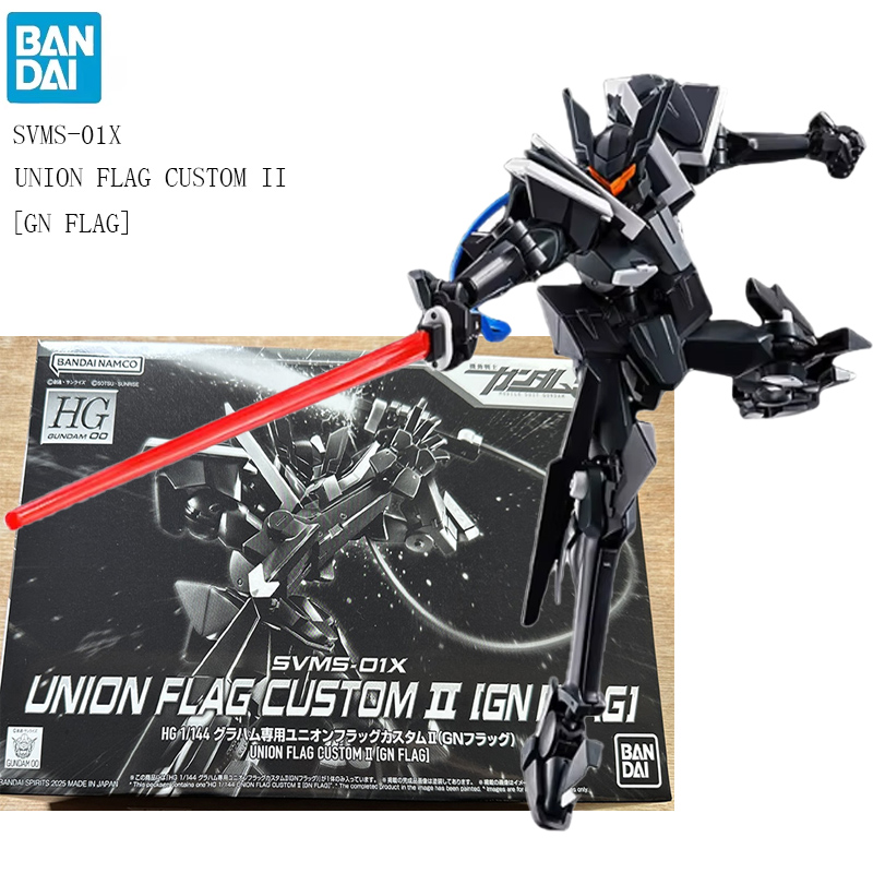 Model Kit Kyogre - BANDAI Mobile Suit Gundam 00 PB