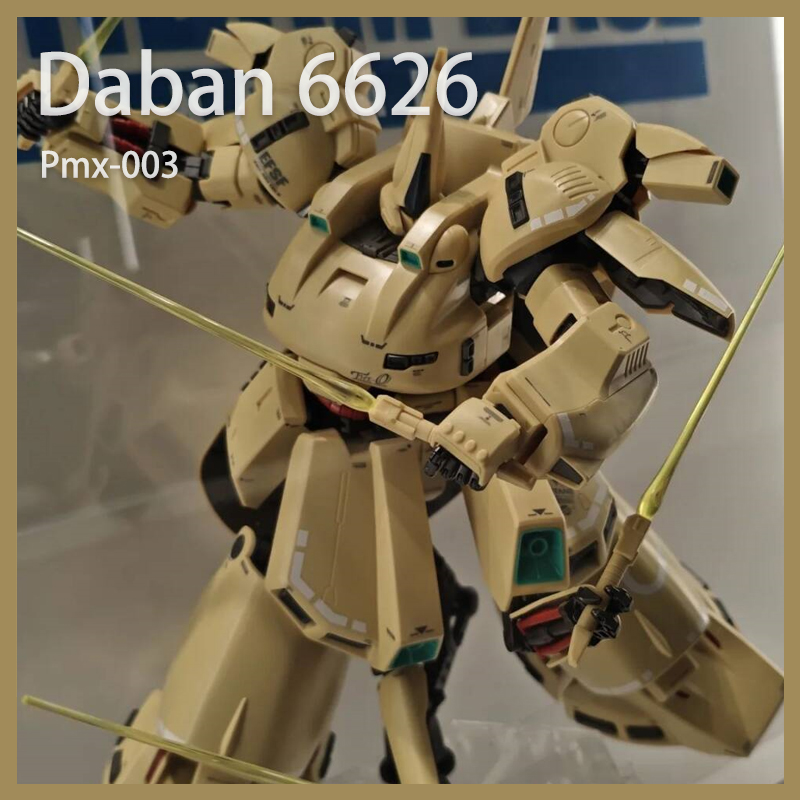 The-O Mg 1/100 In Stock Daban  - огляд і ціна Model Kit Daban