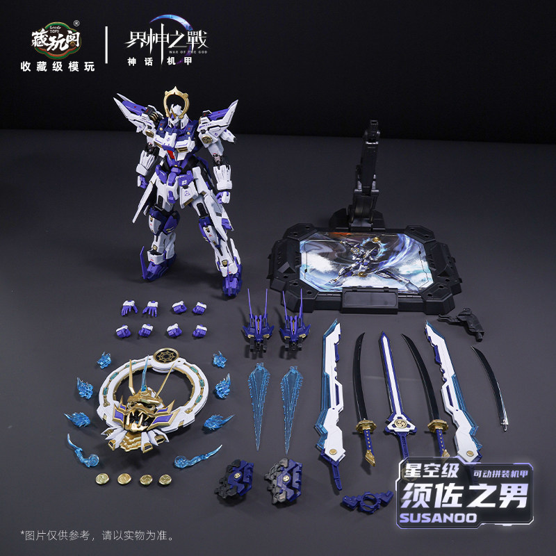 CangWanGe Susanoo Mecha Model  - огляд і ціна Model Kit Susanoo