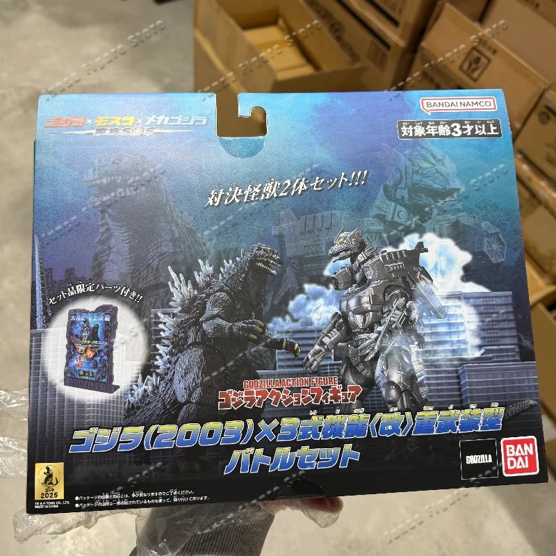 In Stock Original Bandai Godzi - огляд і ціна Model Kit Kiryu