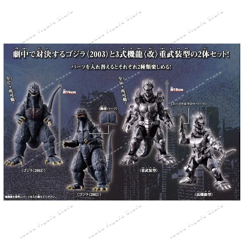 In Stock Original Bandai Godzi - огляд і ціна Model Kit Kiryu