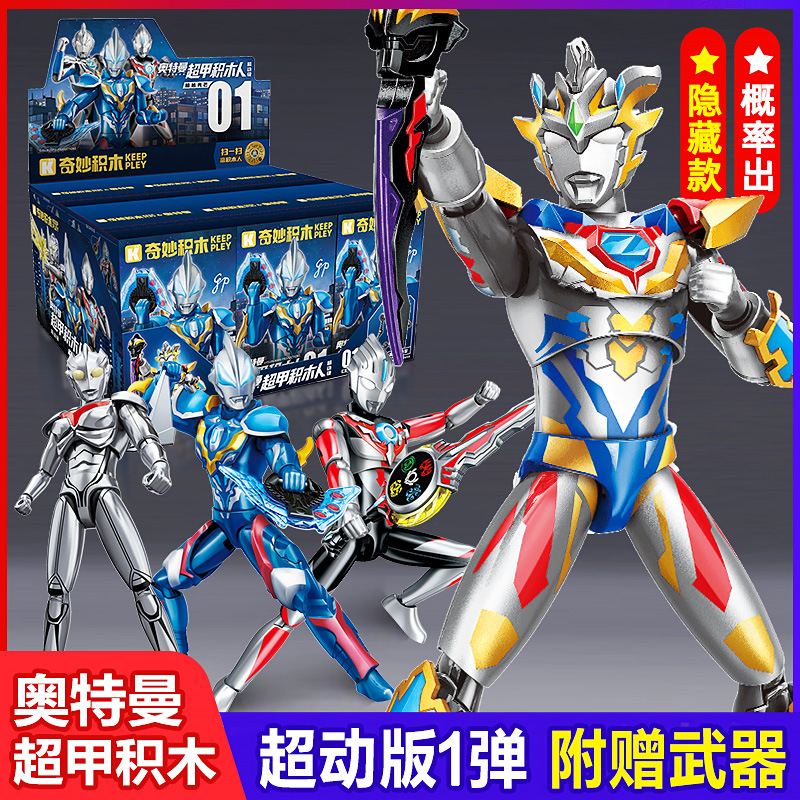Keeppley Ultraman Super Armor  - огляд і ціна Model Kit Ultraman Zero