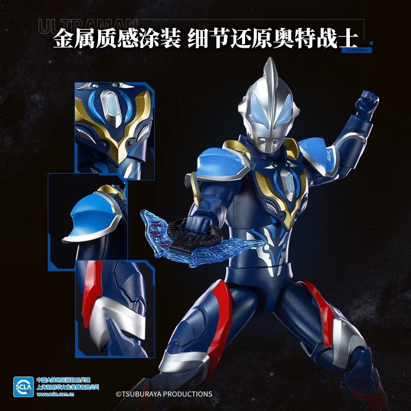 Keeppley Ultraman Super Armor  - огляд і ціна Model Kit Ultraman Zero