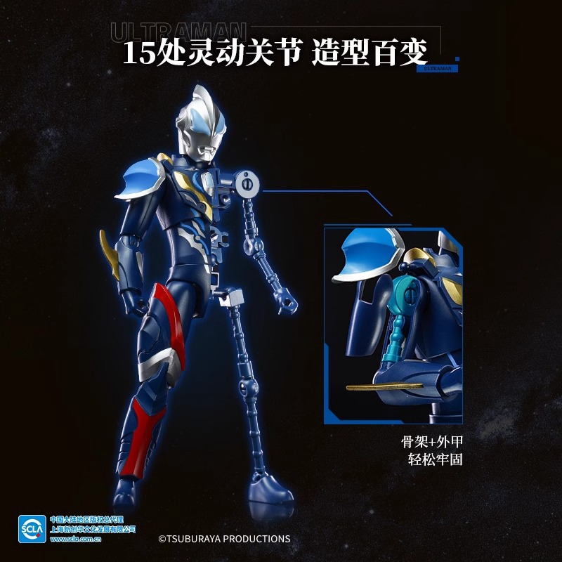 Keeppley Ultraman Super Armor  - огляд і ціна Model Kit Ultraman Zero