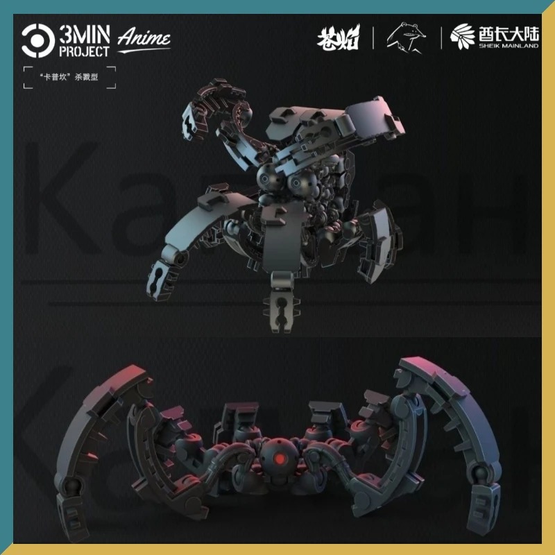 Sheik Mainland 3MIN PROJECT Ka - огляд і ціна Model Kit Display Case