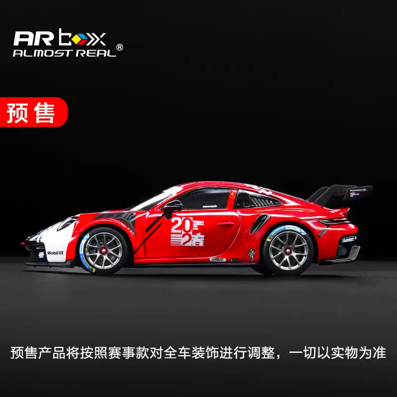 Almost Real Arbox 1:64 Porsche - огляд і ціна Model Kit Porsche 911