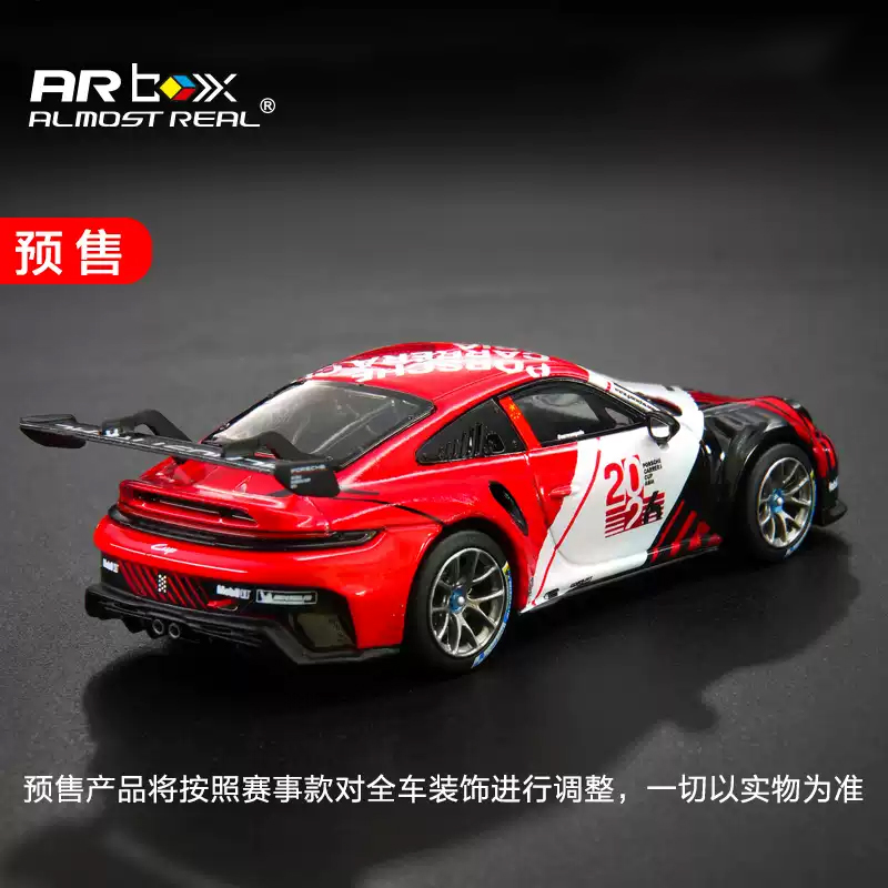 Almost Real Arbox 1:64 Porsche - огляд і ціна Model Kit Porsche 911