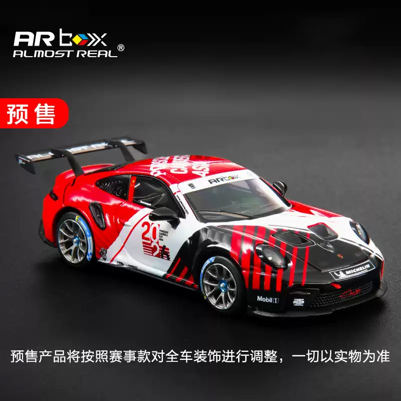 Almost Real Arbox 1:64 Porsche - огляд і ціна Model Kit Porsche 911