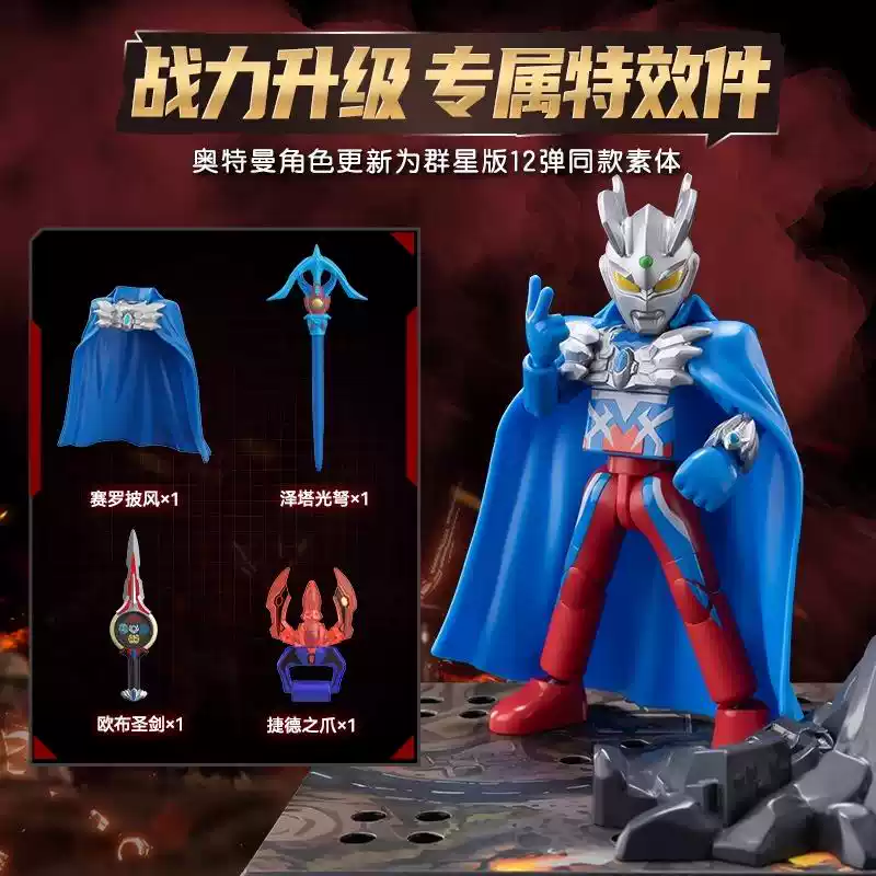 Original Blokees Ultraman Clas - огляд і ціна Model Kit Judge