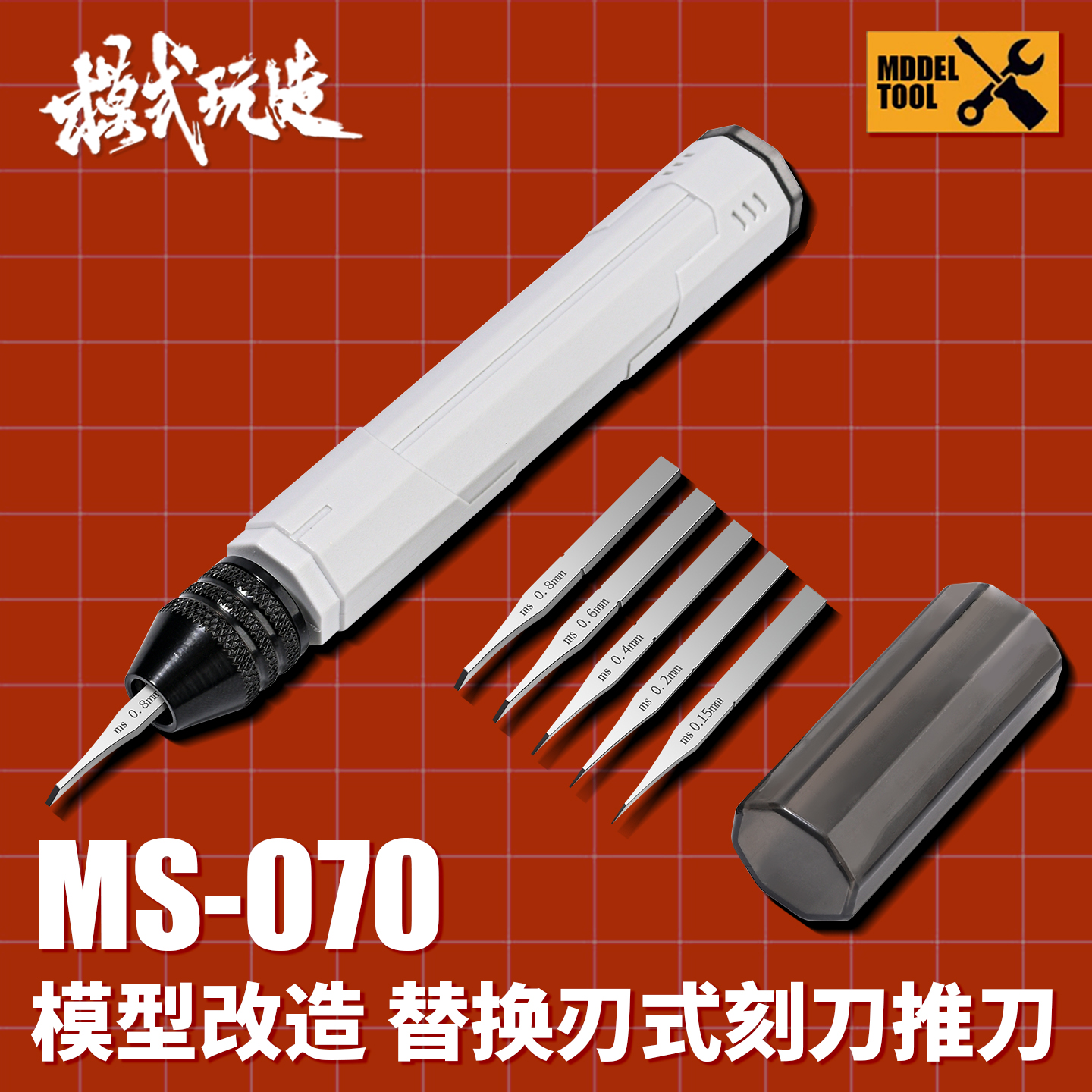MSWZ Scribing Knife with 5 Har - огляд і ціна Model Kit Cutter