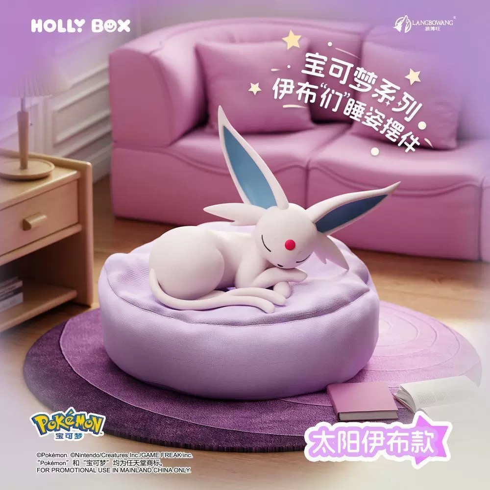 Genuine Product Pokémon Sleepi - огляд і ціна Model Kit Umbreon