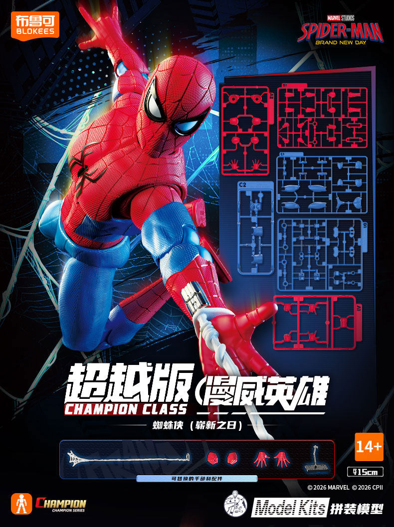 BLOKEES Original Spider Man Ve - огляд і ціна Model Kit Batman