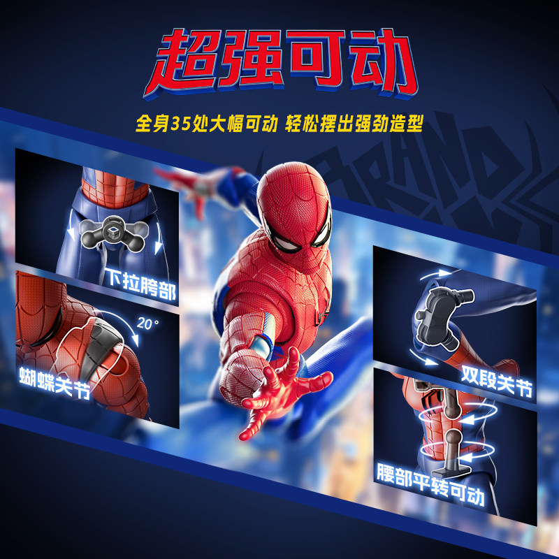 BLOKEES Original Spider Man Ve - огляд і ціна Model Kit Batman