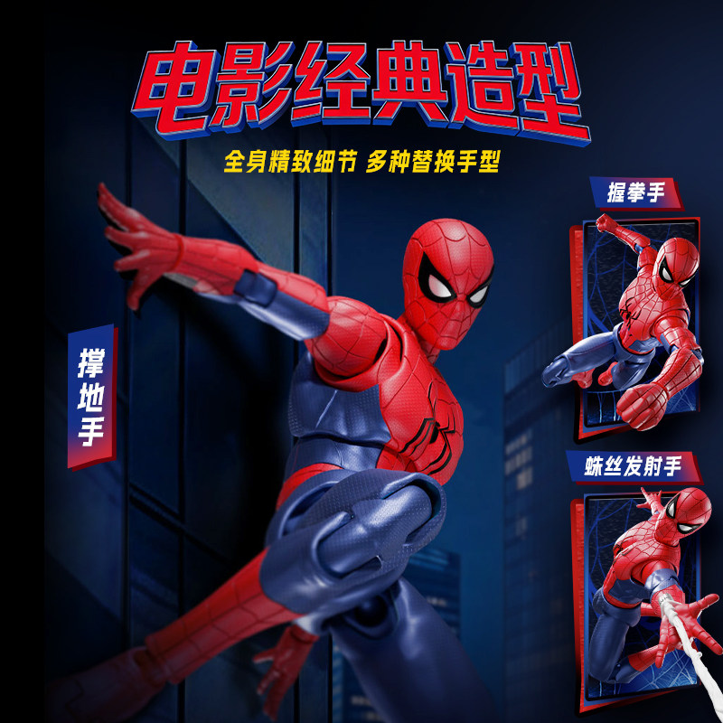 BLOKEES Original Spider Man Ve - огляд і ціна Model Kit Batman