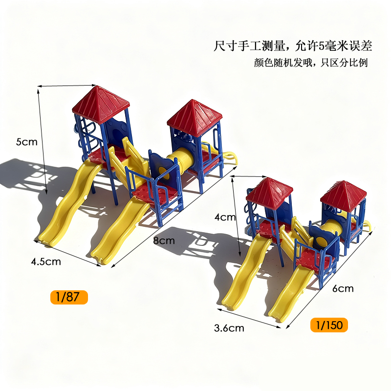 1:87 Ho Scale Children's Slide - огляд і ціна Model Kit Fantasy