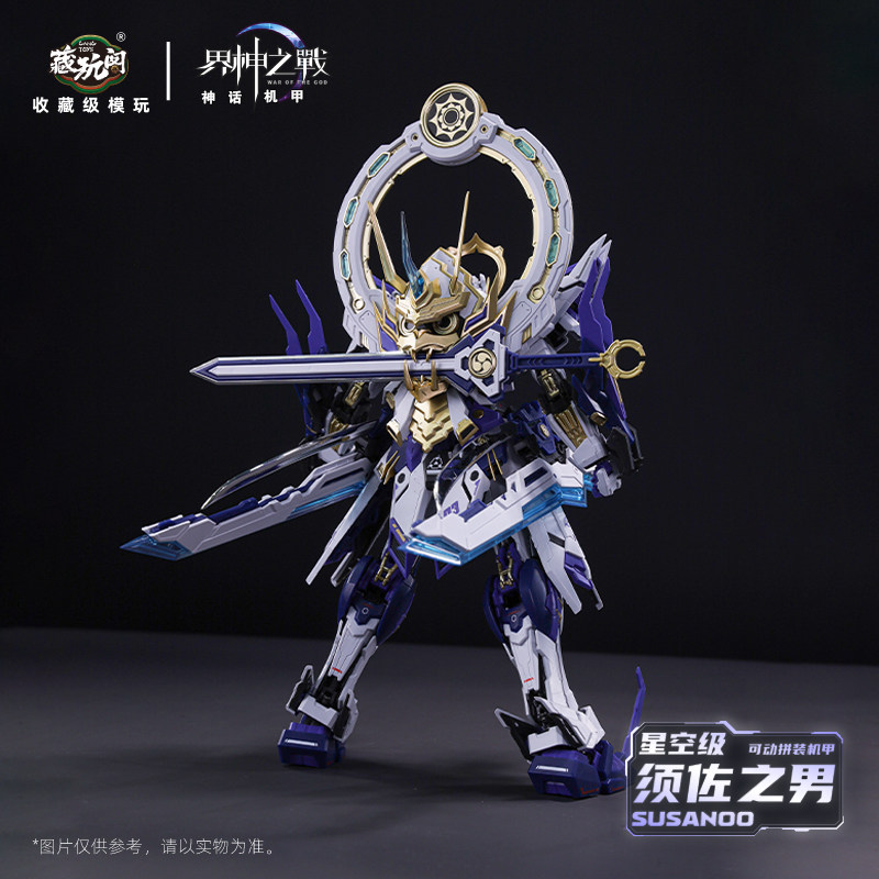 War Of The God 1/100 GMS-008 S - огляд і ціна Model Kit Susanoo