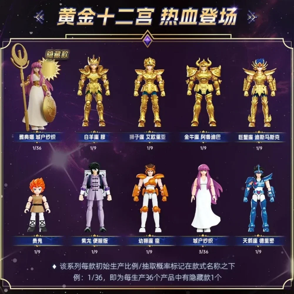 Blokees Saint Seiya Galaxy V3  - огляд і ціна Model Kit Kiryu