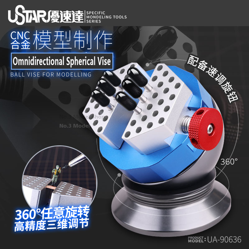 USTAR 360° Rotatable Spherical - огляд і ціна Model Kit Fantasy