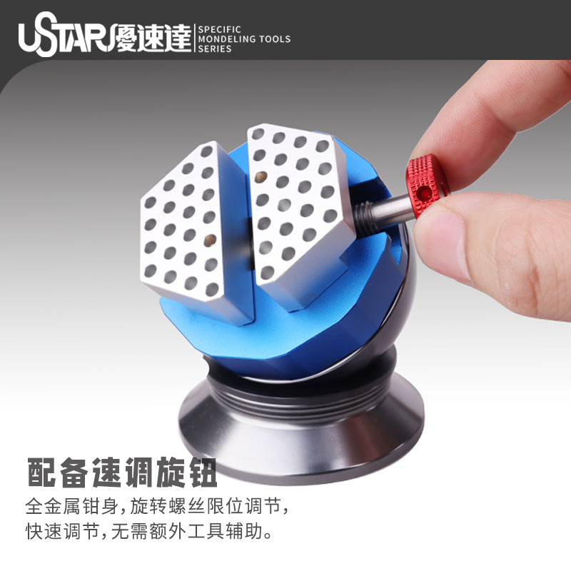 USTAR 360° Rotatable Spherical - огляд і ціна Model Kit Fantasy