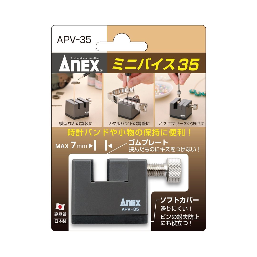ANEX APV-35 Mini 35mm Vise Rub - огляд і ціна Model Kit Vise