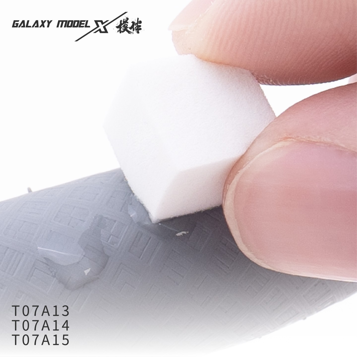 Galaxy Tool Scale Model Weathe - огляд і ціна Weathering Model Kit