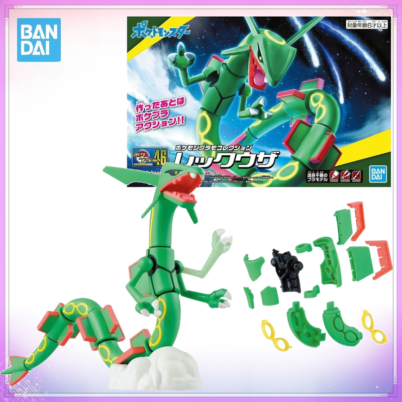 In Stock Bandai Genuine Pokemo - огляд і ціна Model Kit Kyogre
