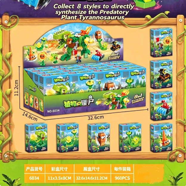 Plants vs. Zombies Battle of t - огляд і ціна Model Kit Vs Figure