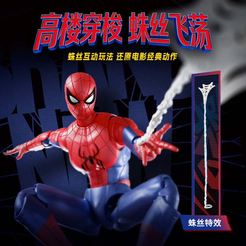 Genuine Blokees Marvel Spider  - огляд і ціна Model Kit Batman