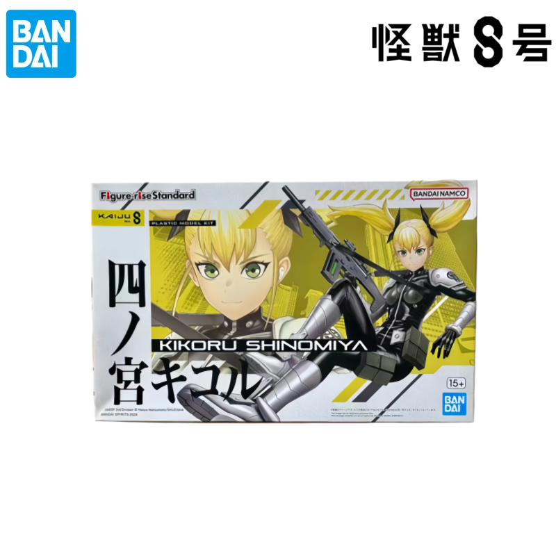 Bandai In Stock Original Box G - огляд і ціна Model Kit Kaiju No 8