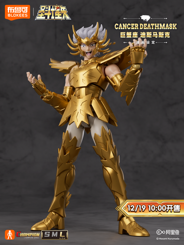 In Stock BLOKEES Saint Seiya C - огляд і ціна Model Kit Kiryu
