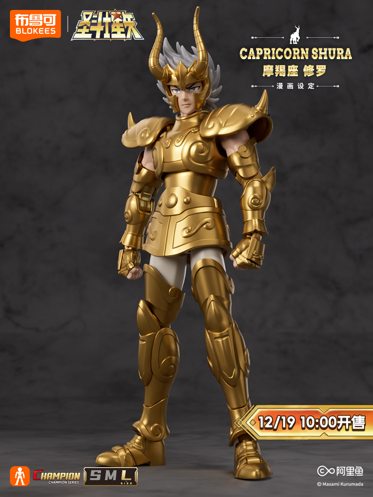 In Stock BLOKEES Saint Seiya C - огляд і ціна Model Kit Kiryu