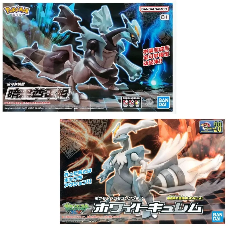 Original Bandai Pokemon Figure - огляд і ціна Model Kit Kyogre