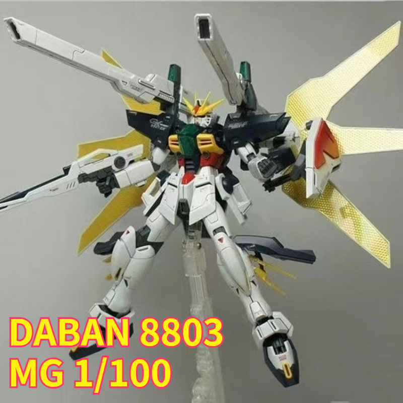 In Stock DABAN 8803 MG 1/100 D - огляд і ціна Model Kit Daban
