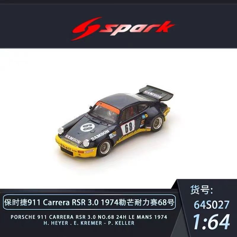 Spark 1:64 Porsche 911 RSR Gre - огляд і ціна Model Kit Porsche 911