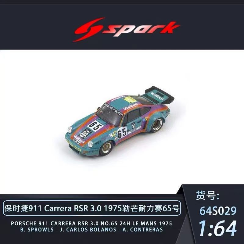 Spark 1:64 Porsche 911 RSR Gre - огляд і ціна Model Kit Porsche 911