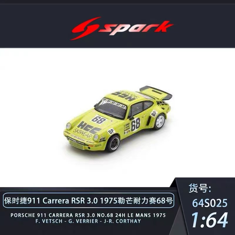 Spark 1:64 Porsche 911 RSR Gre - огляд і ціна Model Kit Porsche 911