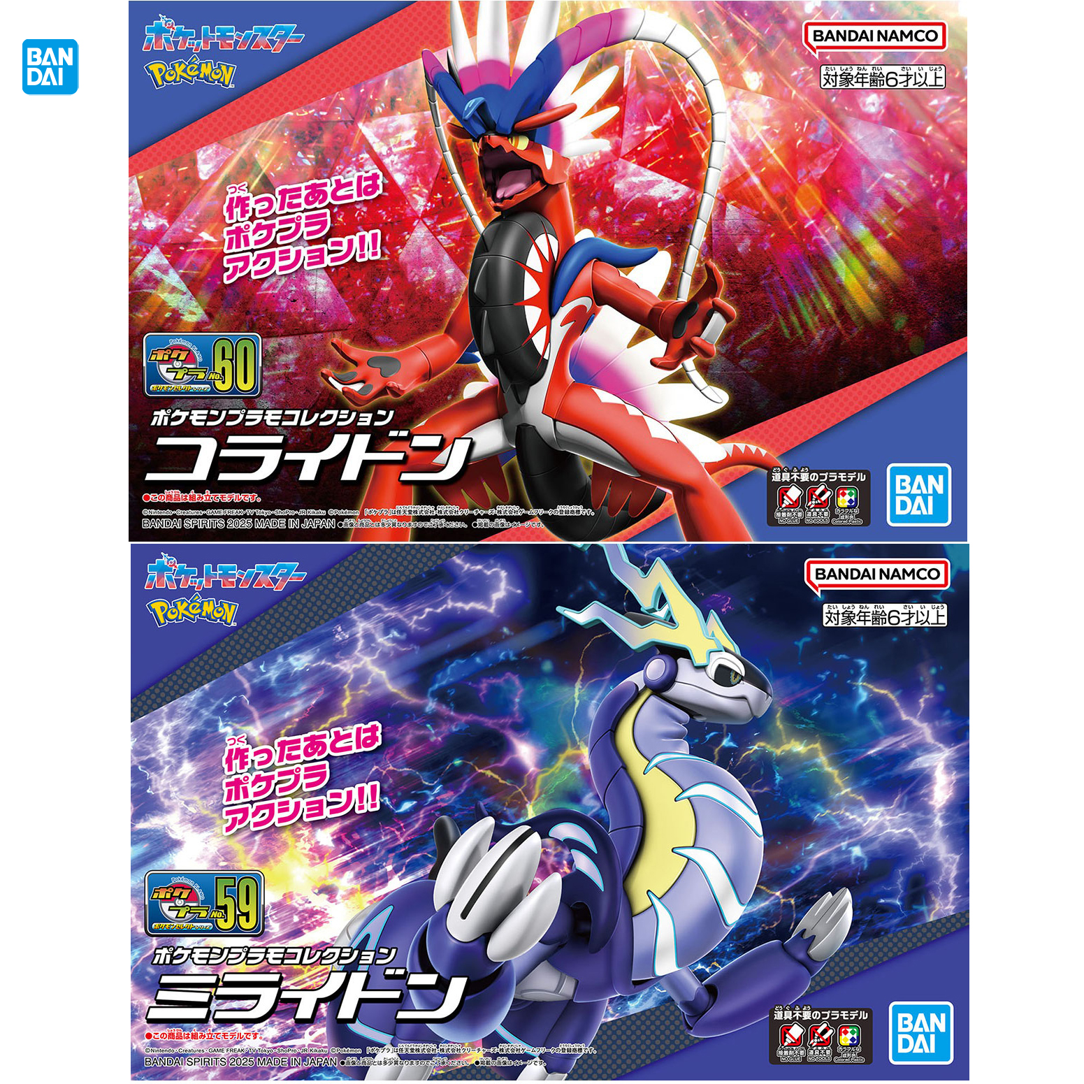 Bandai Officially Licensed Pok - огляд і ціна Model Kit Kyogre