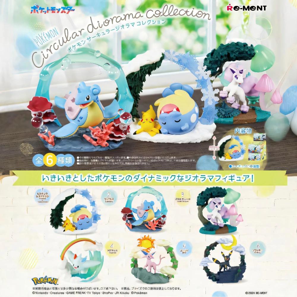 Pokemon Miniature Circular Dio - огляд і ціна Model Kit Umbreon