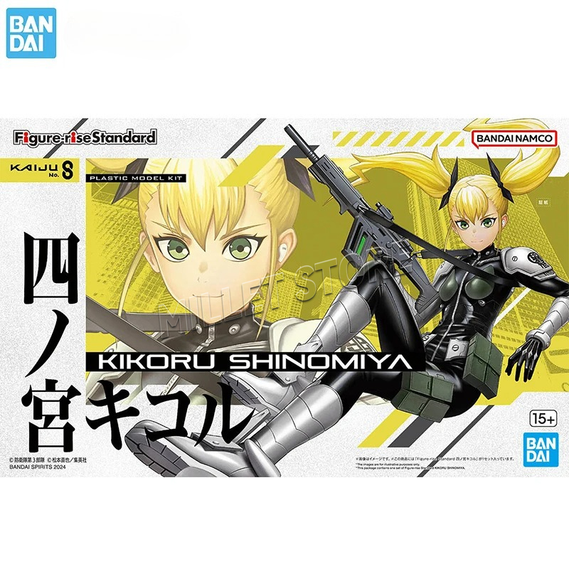 Bandai Original Genuine Figure - огляд і ціна Model Kit Kaiju No 8