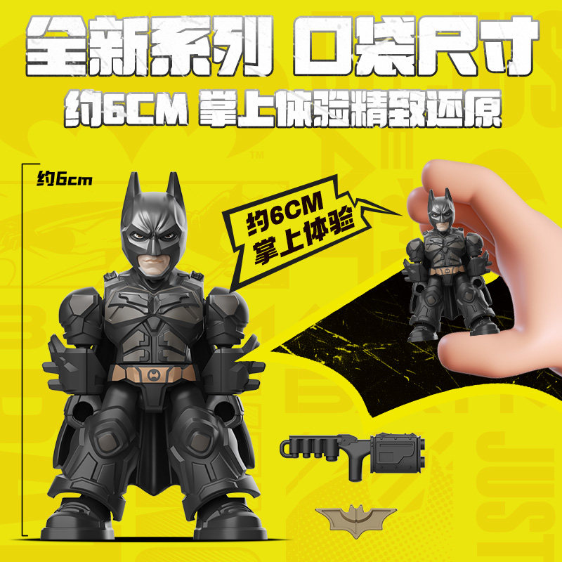BLOKEES Batman Block Figures D - огляд і ціна Model Kit Batman